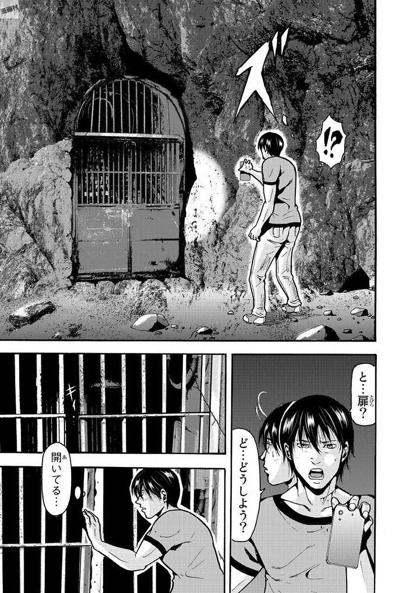 MADMEN (NAGATA RYUUHAKU) - raw - Chapter 2 - https://jpdd.ccdd.to/JPDD/18091505/x0txn3e4qnd.jpg