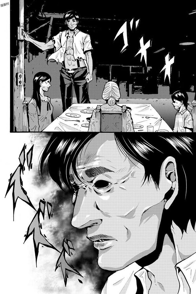 MADMEN (NAGATA RYUUHAKU) - raw - Chapter 2 - https://jpdd.ccdd.to/JPDD/18091505/xeute24bmn1.jpg