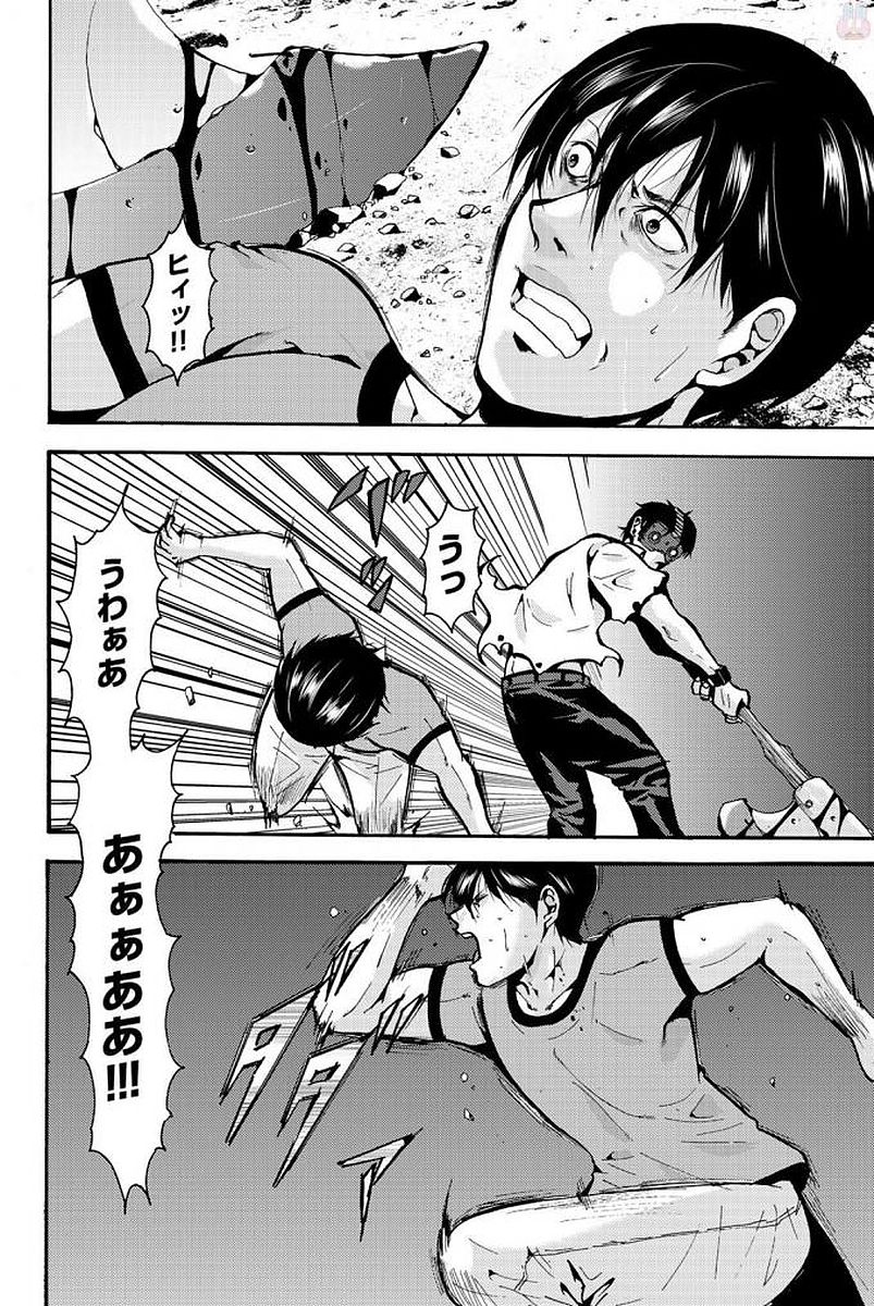 MADMEN (NAGATA RYUUHAKU) - raw - Chapter 2 - https://jpdd.ccdd.to/JPDD/18091505/y3igpefrsvt.jpg