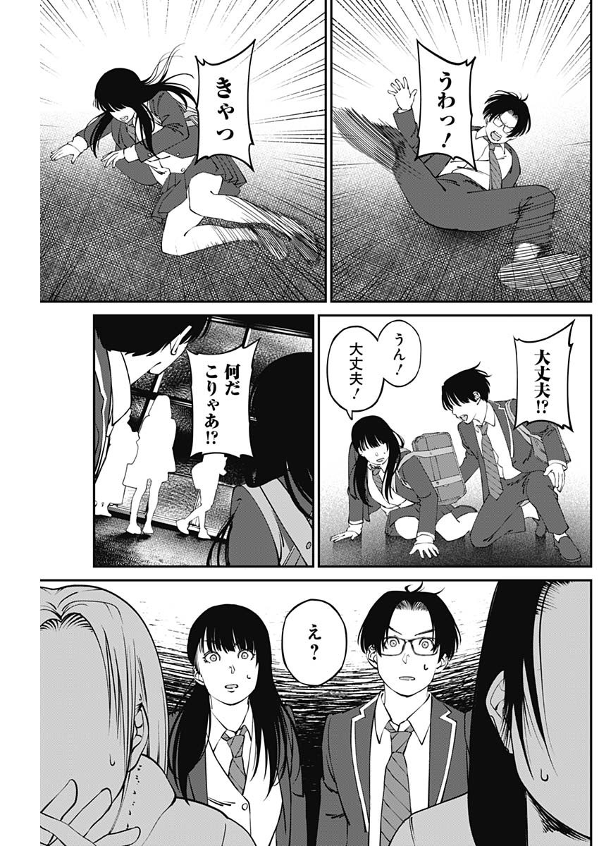 20XX-NEN LEVEL UP SAIGAI: KAMI KARA SAZUKARISHI ARATA NARU CHIKARA - raw - Chapter 14 - https://jpdd.ccdd.to/JPDD/18101505/212km3bdvf3.jpg