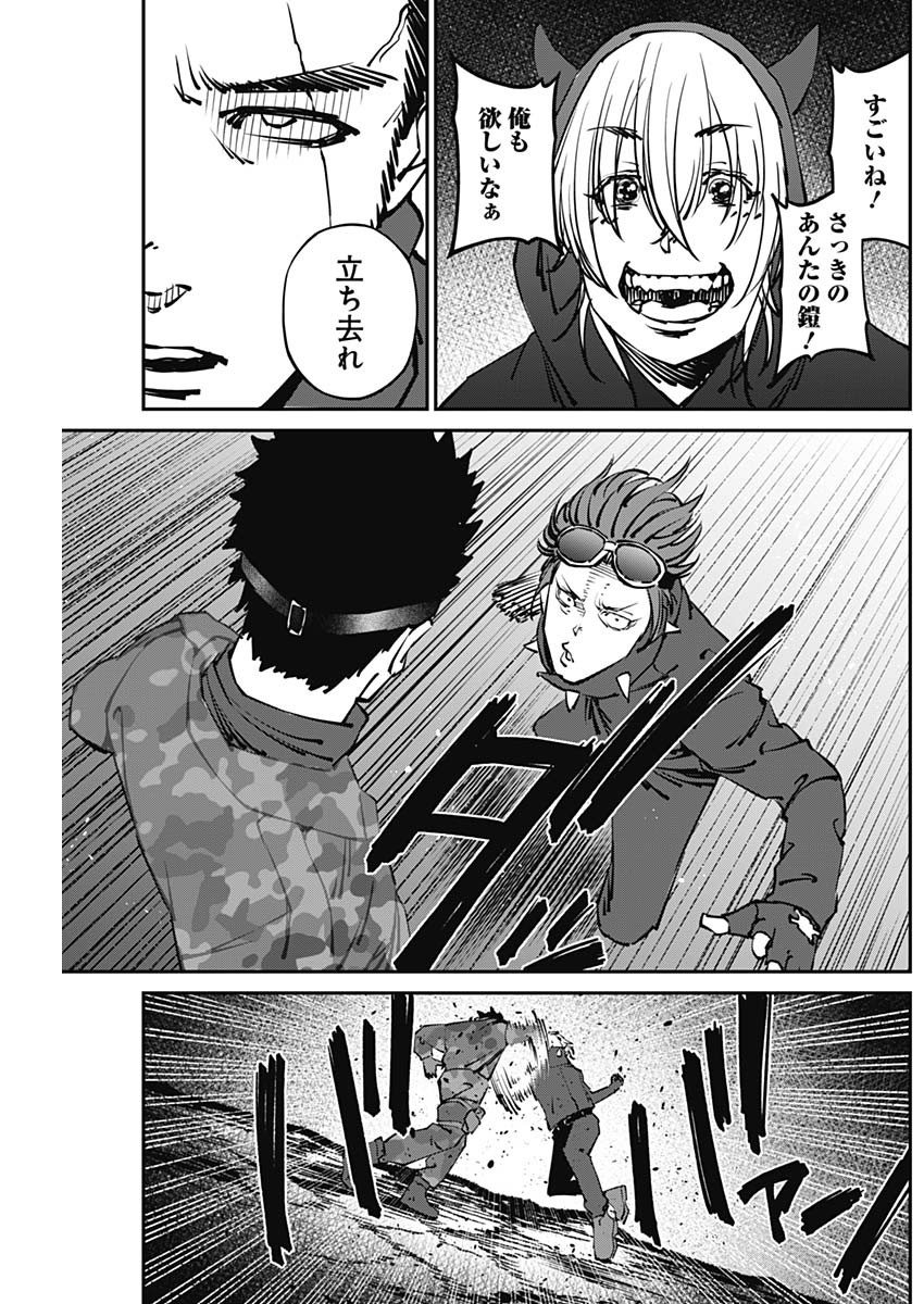20XX-NEN LEVEL UP SAIGAI: KAMI KARA SAZUKARISHI ARATA NARU CHIKARA - raw - Chapter 18 - https://jpdd.ccdd.to/JPDD/18101505/255takg5ttp.jpg