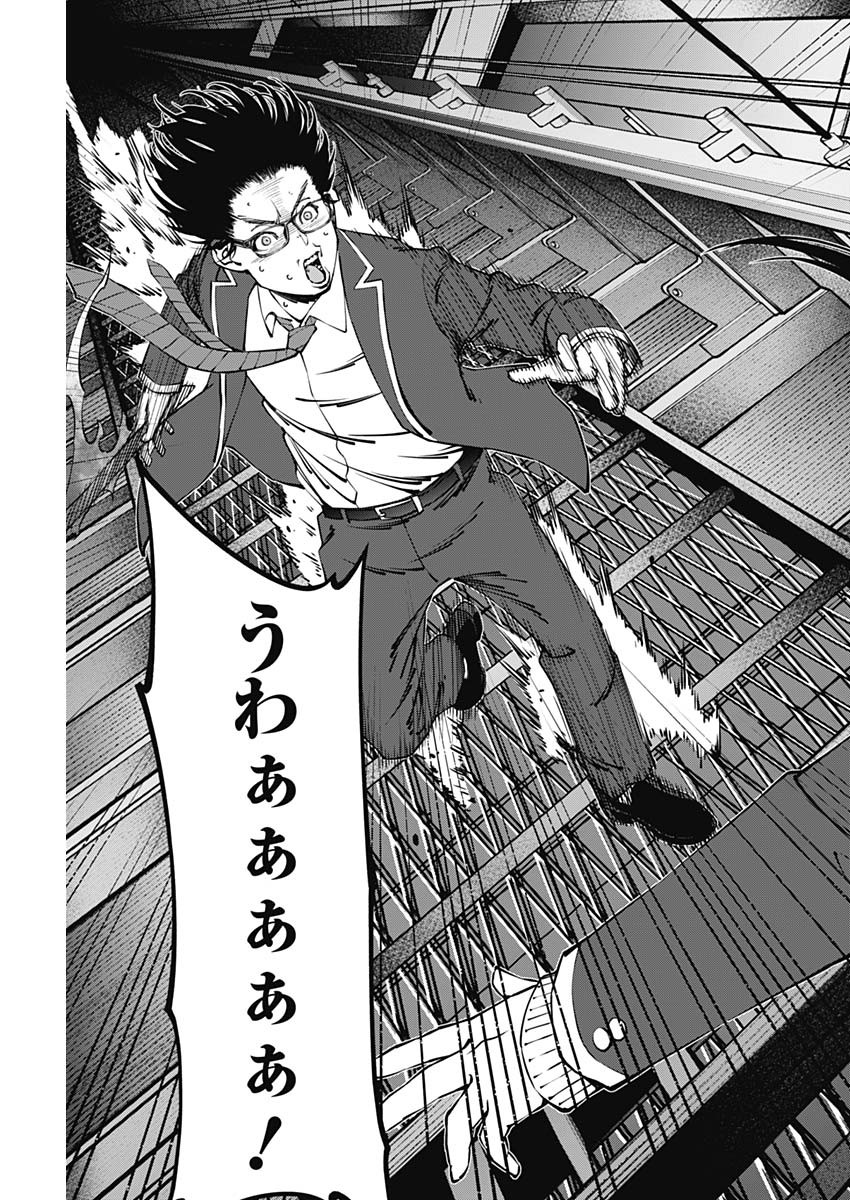 20XX-NEN LEVEL UP SAIGAI: KAMI KARA SAZUKARISHI ARATA NARU CHIKARA - raw - Chapter 16 - https://jpdd.ccdd.to/JPDD/18101505/3jfcyu3szuq.jpg