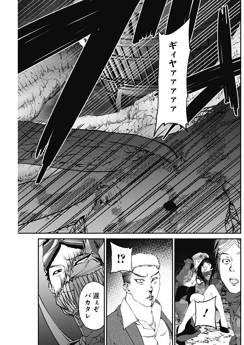 20XX-NEN LEVEL UP SAIGAI: KAMI KARA SAZUKARISHI ARATA NARU CHIKARA - raw - Chapter 19 - https://jpdd.ccdd.to/JPDD/18101505/52lb4a02h4d.jpg