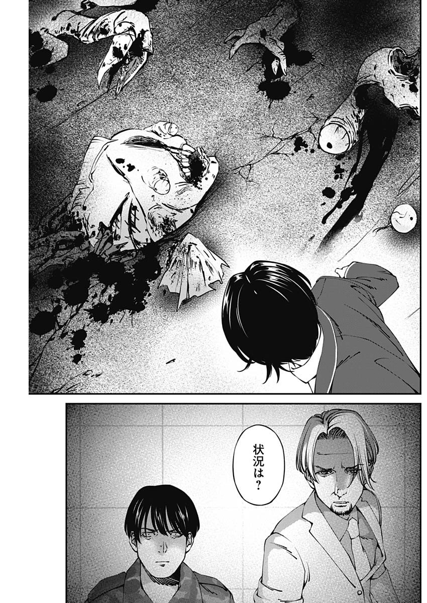 20XX-NEN LEVEL UP SAIGAI: KAMI KARA SAZUKARISHI ARATA NARU CHIKARA - raw - Chapter 18 - https://jpdd.ccdd.to/JPDD/18101505/cxdm35nkbib.jpg