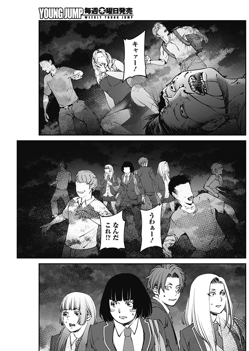 20XX-NEN LEVEL UP SAIGAI: KAMI KARA SAZUKARISHI ARATA NARU CHIKARA - raw - Chapter 17 - https://jpdd.ccdd.to/JPDD/18101505/eh54vrhw0nb.jpg