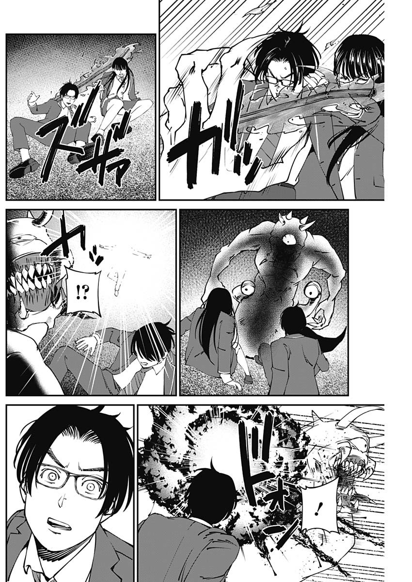 20XX-NEN LEVEL UP SAIGAI: KAMI KARA SAZUKARISHI ARATA NARU CHIKARA - raw - Chapter 18 - https://jpdd.ccdd.to/JPDD/18101505/hcuri3ucsyn.jpg