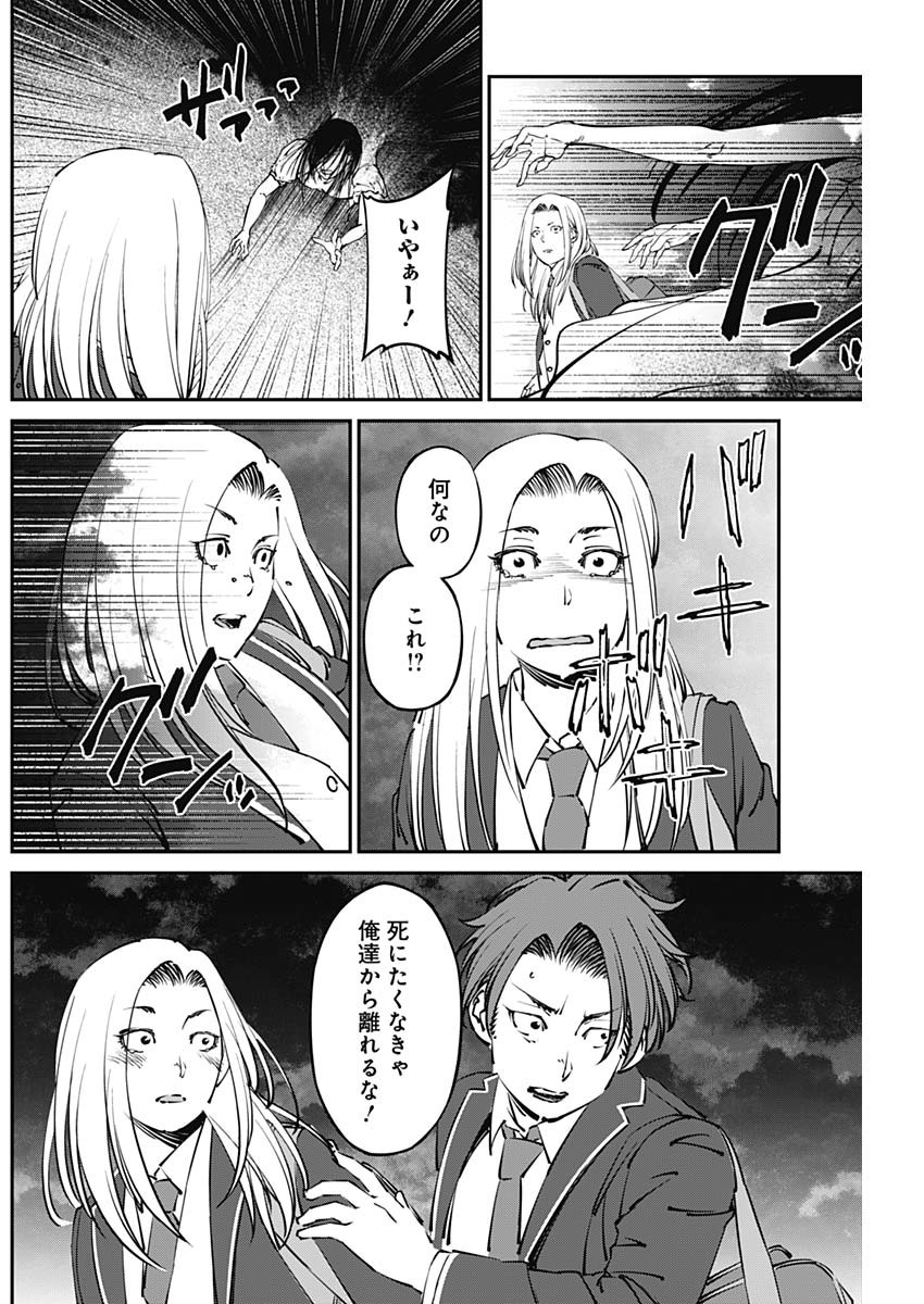 20XX-NEN LEVEL UP SAIGAI: KAMI KARA SAZUKARISHI ARATA NARU CHIKARA - raw - Chapter 17 - https://jpdd.ccdd.to/JPDD/18101505/hnndcgyqiut.jpg
