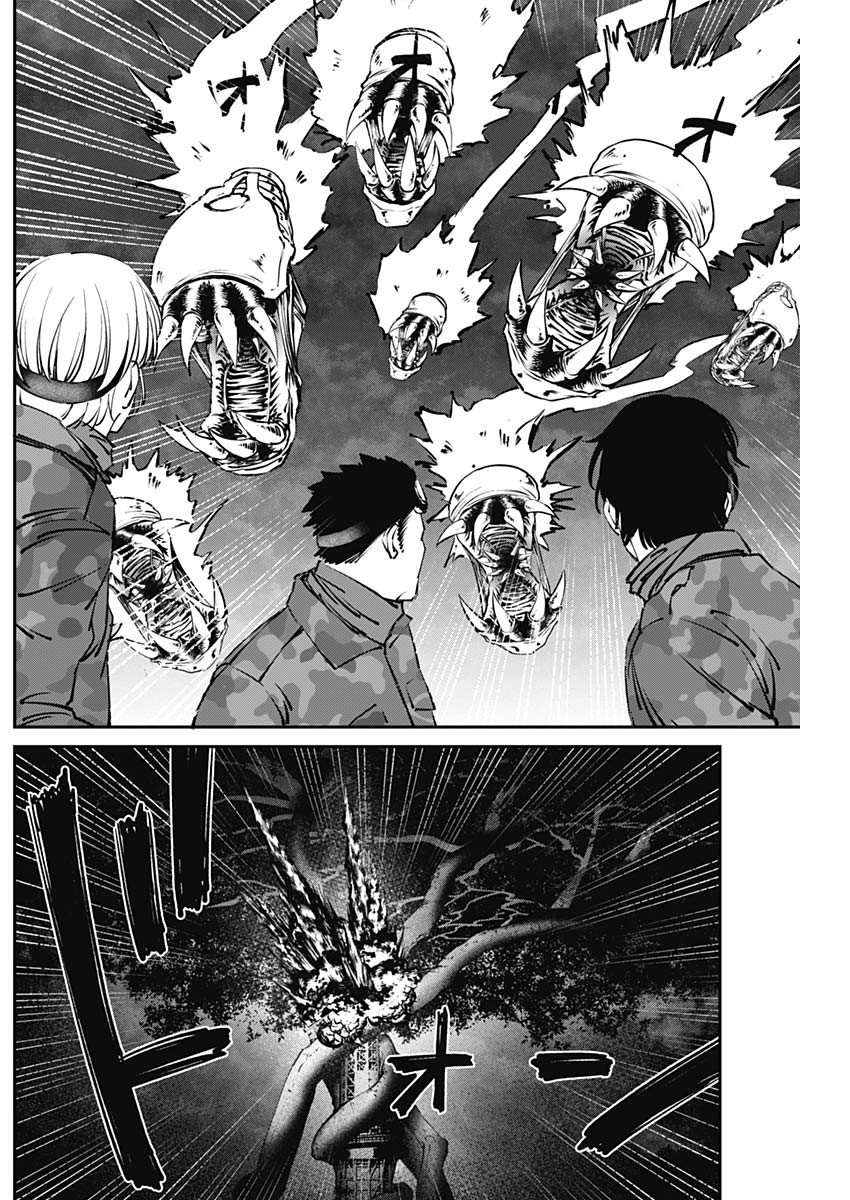 20XX-NEN LEVEL UP SAIGAI: KAMI KARA SAZUKARISHI ARATA NARU CHIKARA - raw - Chapter 17 - https://jpdd.ccdd.to/JPDD/18101505/iecdmjtb0ag.jpg