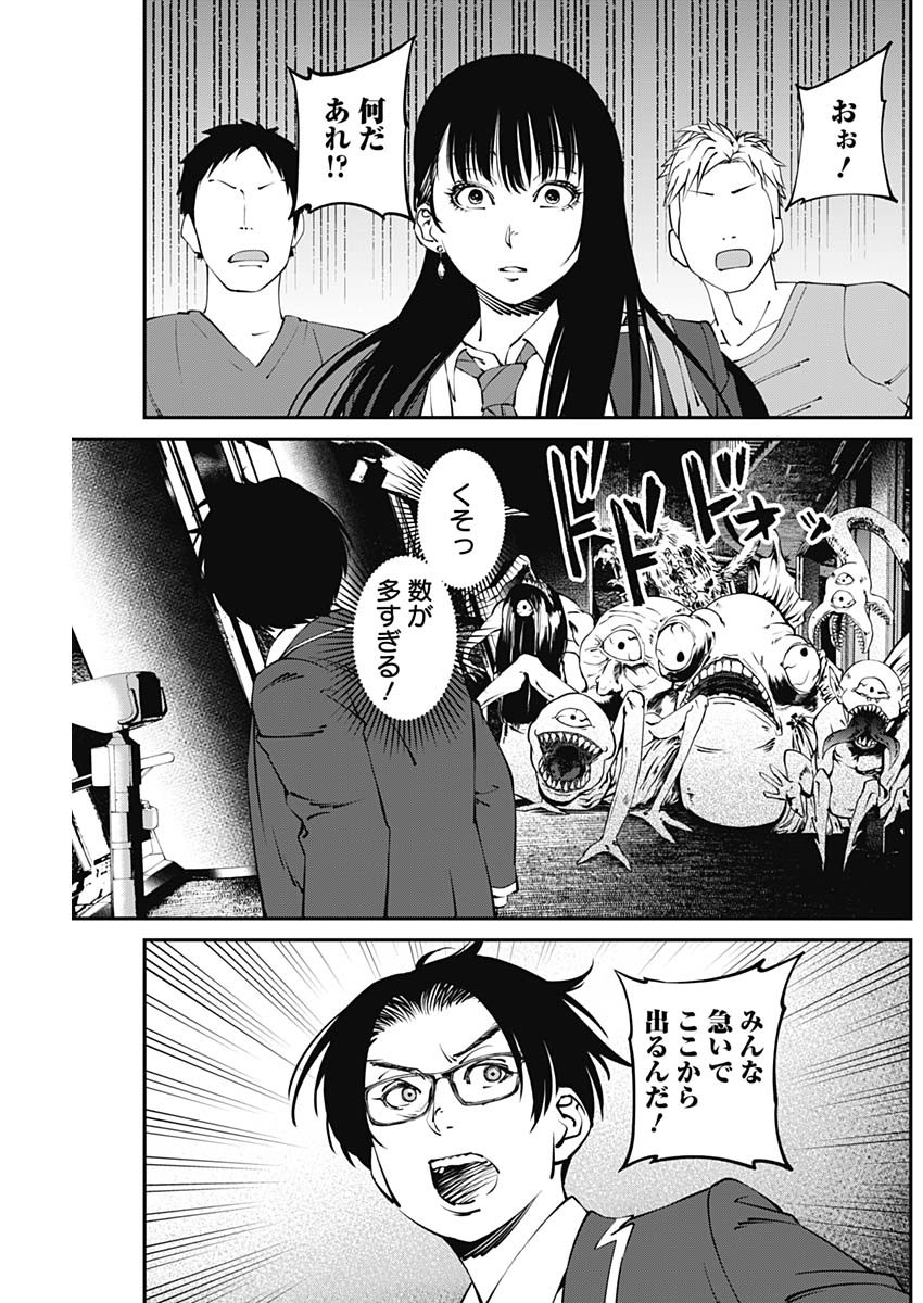 20XX-NEN LEVEL UP SAIGAI: KAMI KARA SAZUKARISHI ARATA NARU CHIKARA - raw - Chapter 15 - https://jpdd.ccdd.to/JPDD/18101505/jg2phstbuyf.jpg
