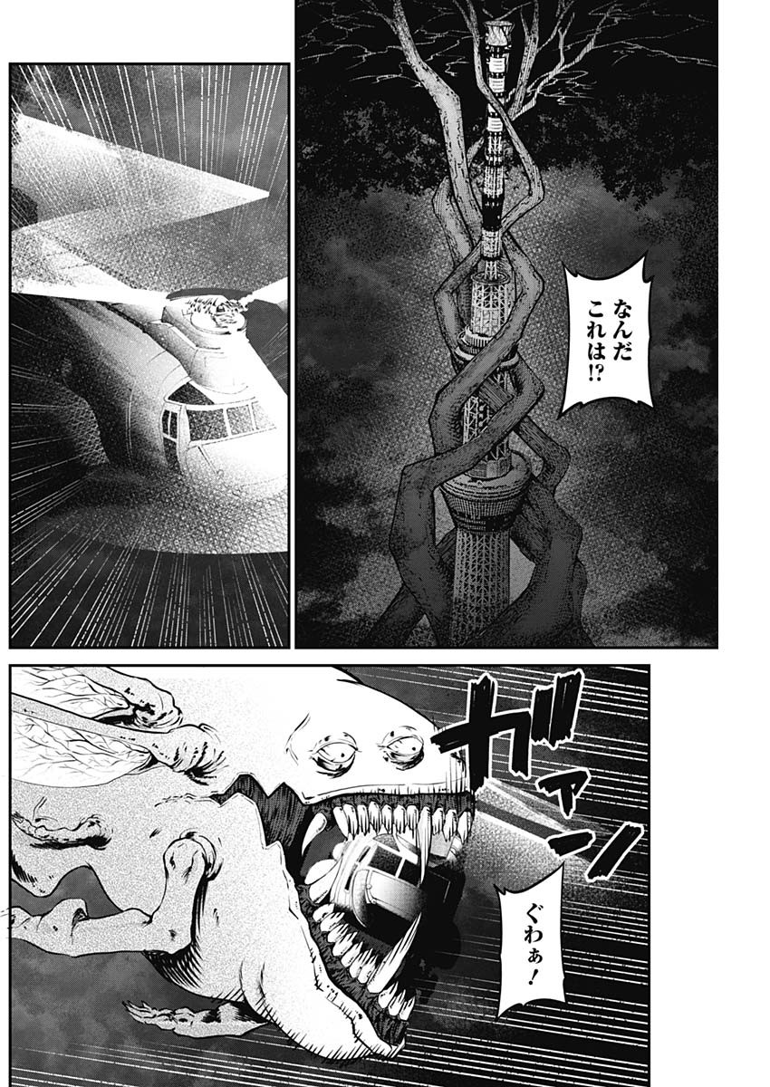 20XX-NEN LEVEL UP SAIGAI: KAMI KARA SAZUKARISHI ARATA NARU CHIKARA - raw - Chapter 17 - https://jpdd.ccdd.to/JPDD/18101505/loiokuxrgpn.jpg