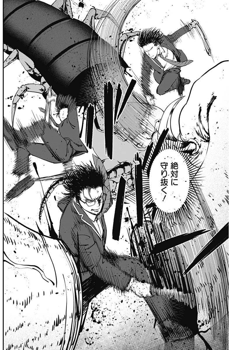 20XX-NEN LEVEL UP SAIGAI: KAMI KARA SAZUKARISHI ARATA NARU CHIKARA - raw - Chapter 15 - https://jpdd.ccdd.to/JPDD/18101505/mtveocjlvct.jpg