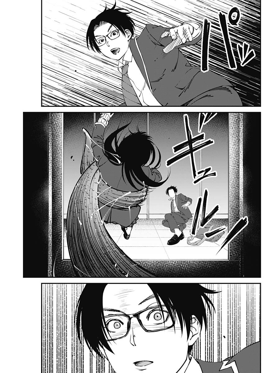 20XX-NEN LEVEL UP SAIGAI: KAMI KARA SAZUKARISHI ARATA NARU CHIKARA - raw - Chapter 15 - https://jpdd.ccdd.to/JPDD/18101505/mvlumtlbf4t.jpg