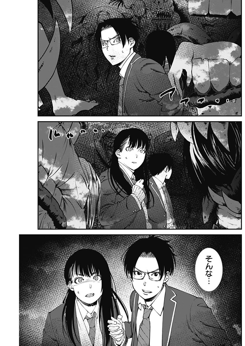 20XX-NEN LEVEL UP SAIGAI: KAMI KARA SAZUKARISHI ARATA NARU CHIKARA - raw - Chapter 16 - https://jpdd.ccdd.to/JPDD/18101505/rpvrv2kcsgo.jpg