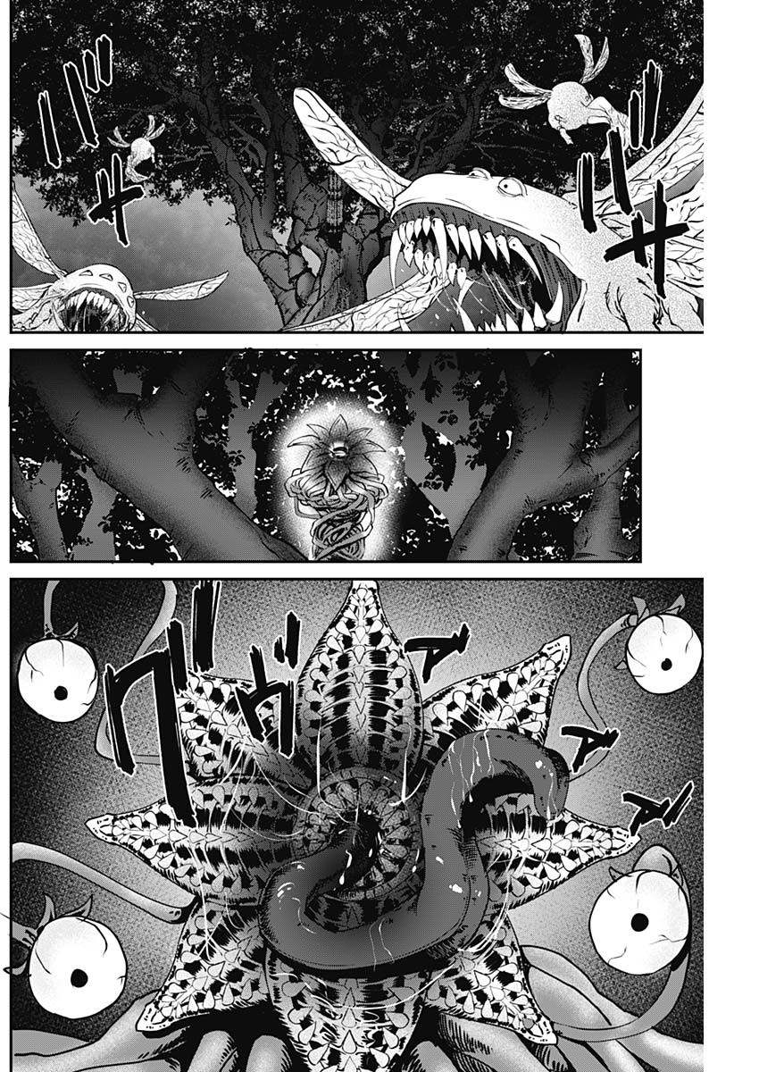 20XX-NEN LEVEL UP SAIGAI: KAMI KARA SAZUKARISHI ARATA NARU CHIKARA - raw - Chapter 18 - https://jpdd.ccdd.to/JPDD/18101505/vjwg5qwn3pu.jpg