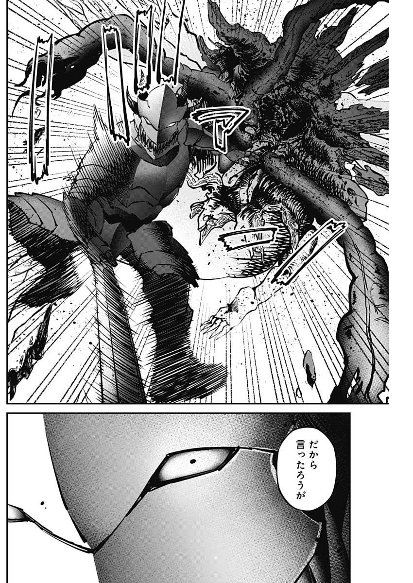 20XX-NEN LEVEL UP SAIGAI: KAMI KARA SAZUKARISHI ARATA NARU CHIKARA - raw - Chapter 17 - https://jpdd.ccdd.to/JPDD/18101505/yq4i1fbhzcr.jpg