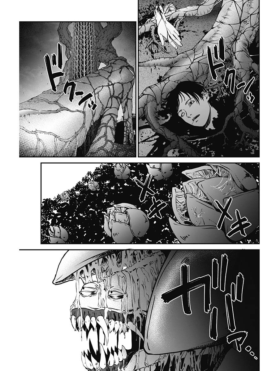 20XX-NEN LEVEL UP SAIGAI: KAMI KARA SAZUKARISHI ARATA NARU CHIKARA - raw - Chapter 18 - https://jpdd.ccdd.to/JPDD/18101505/zgkzusxhgby.jpg