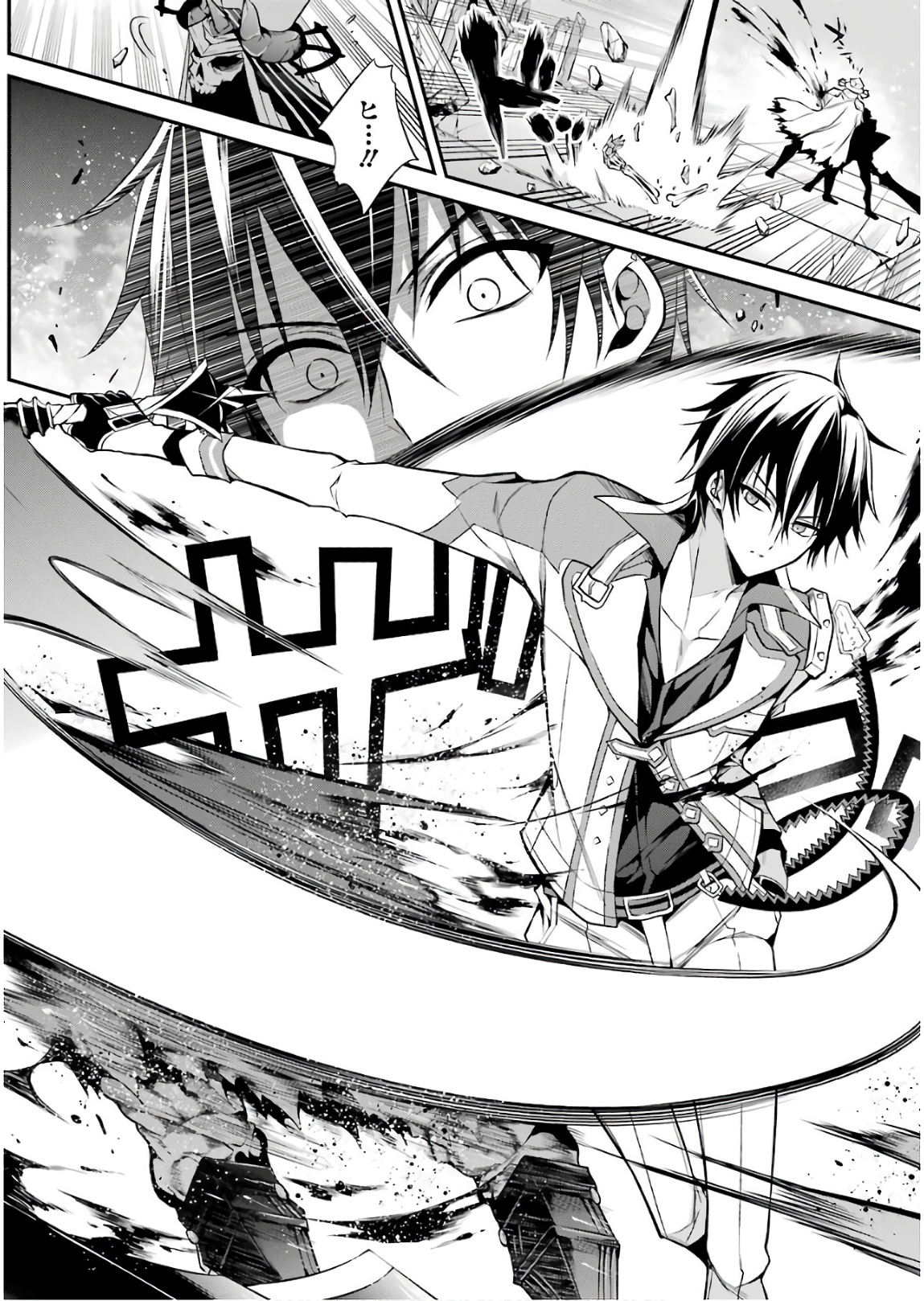 MAOU GAKUIN NO FUTEKIGOUSHA: SHIJOU SAIKYOU NO MAOU NO SHISO, TENSEI SHITE SHISON-TACHI - raw - Chapter 12 - https://jpdd.ccdd.to/JPDD/18111505/2vvgocitox0.jpg