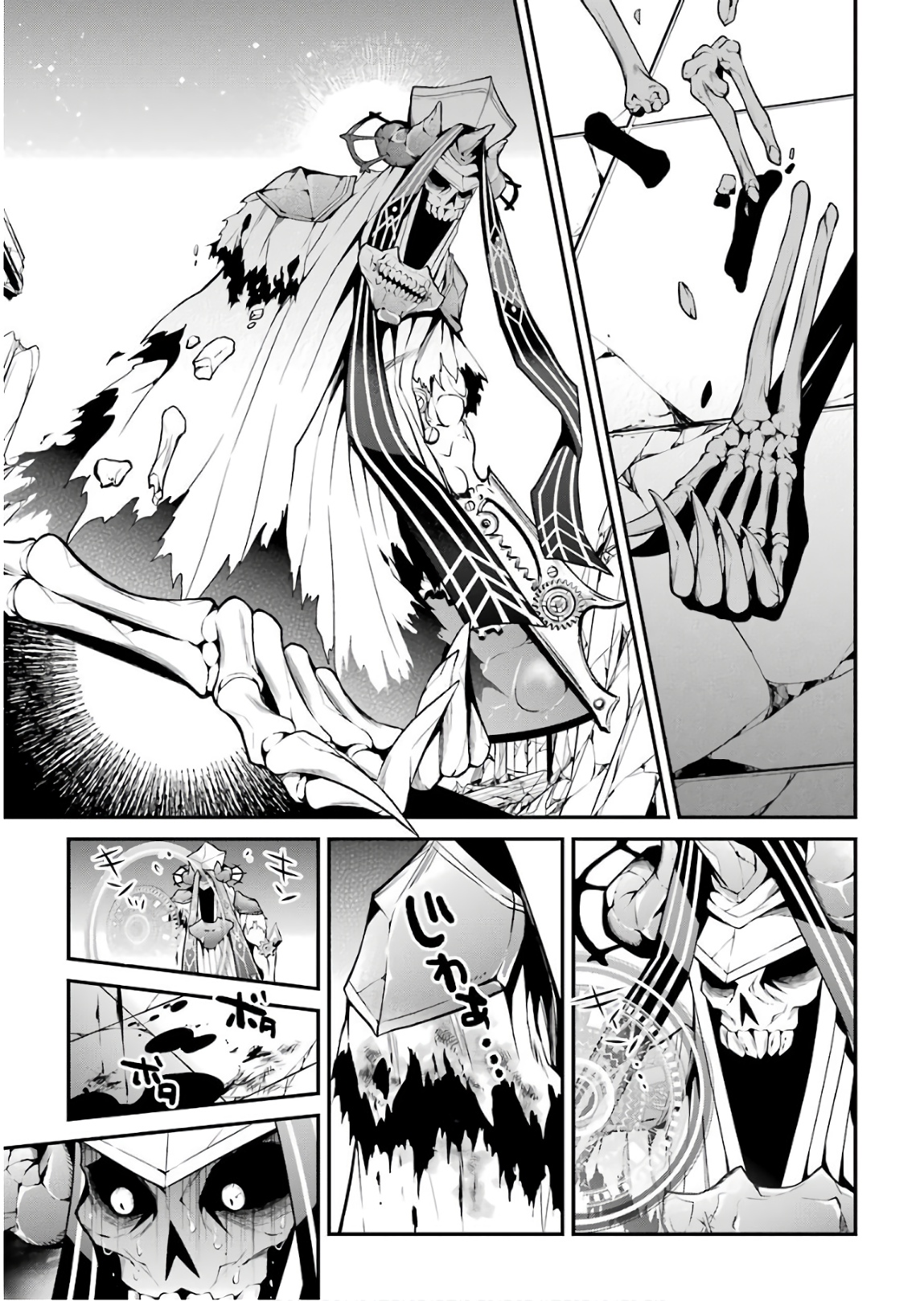 MAOU GAKUIN NO FUTEKIGOUSHA: SHIJOU SAIKYOU NO MAOU NO SHISO, TENSEI SHITE SHISON-TACHI - raw - Chapter 12 - https://jpdd.ccdd.to/JPDD/18111505/jr43bis5lvt.jpg