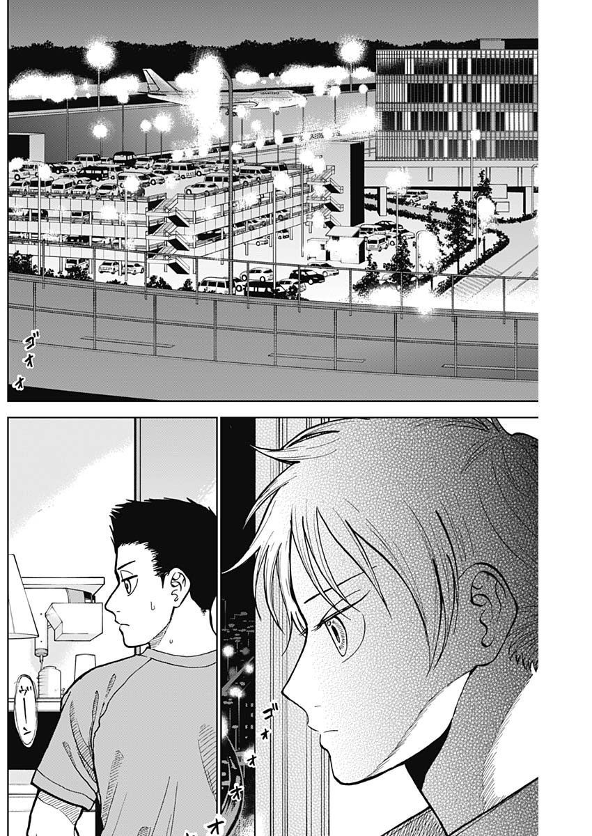 DIAMOND NO KOUZAI - raw - Chapter 28 - https://jpdd.ccdd.to/JPDD/18201405/ejazdoebhjv.jpg