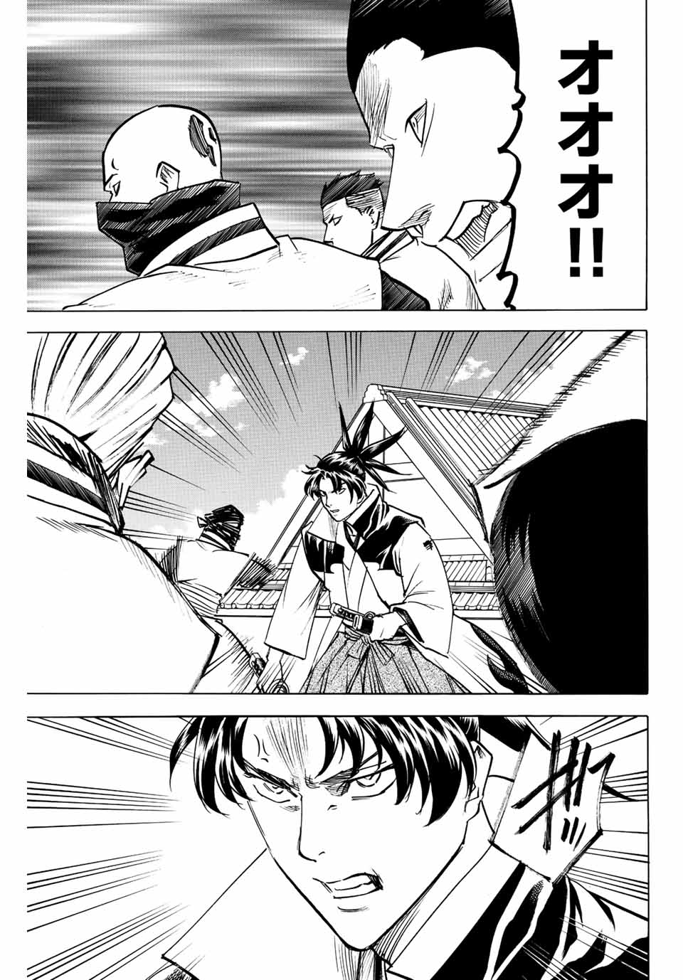 GAMARAN: SHURA - raw - Chapter 197 - https://jpdd.ccdd.to/JPDD/18211405/00wyp1se2ay.jpg