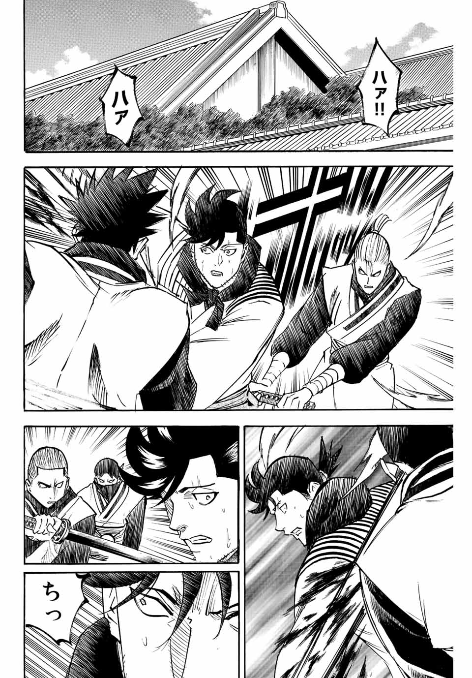 GAMARAN: SHURA - raw - Chapter 203 - https://jpdd.ccdd.to/JPDD/18211405/1ch5qeir04u.jpg