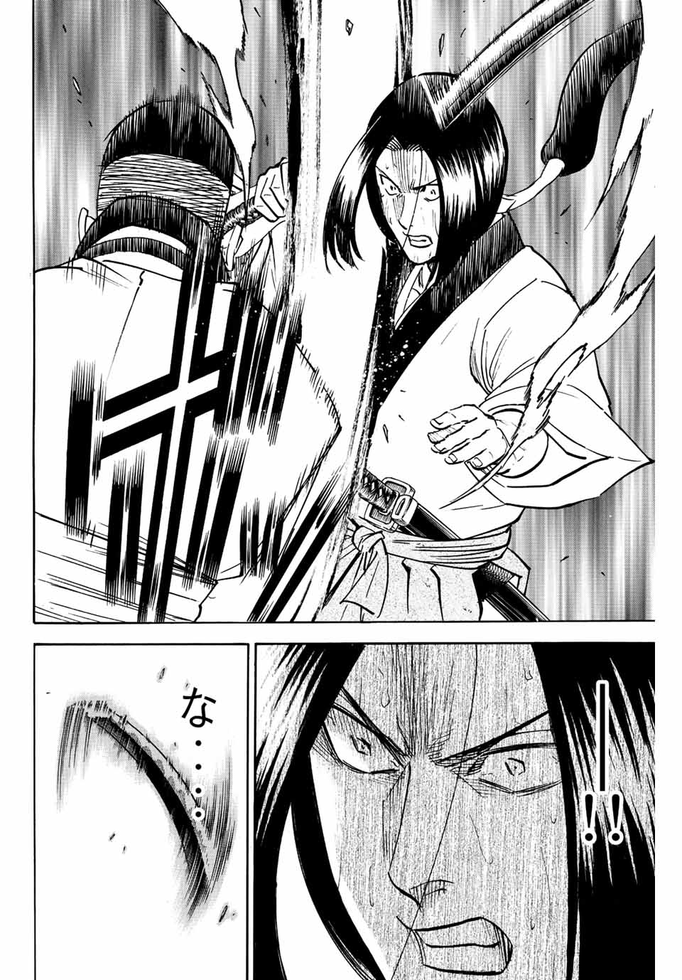 GAMARAN: SHURA - raw - Chapter 201 - https://jpdd.ccdd.to/JPDD/18211405/5gfsok24orq.jpg