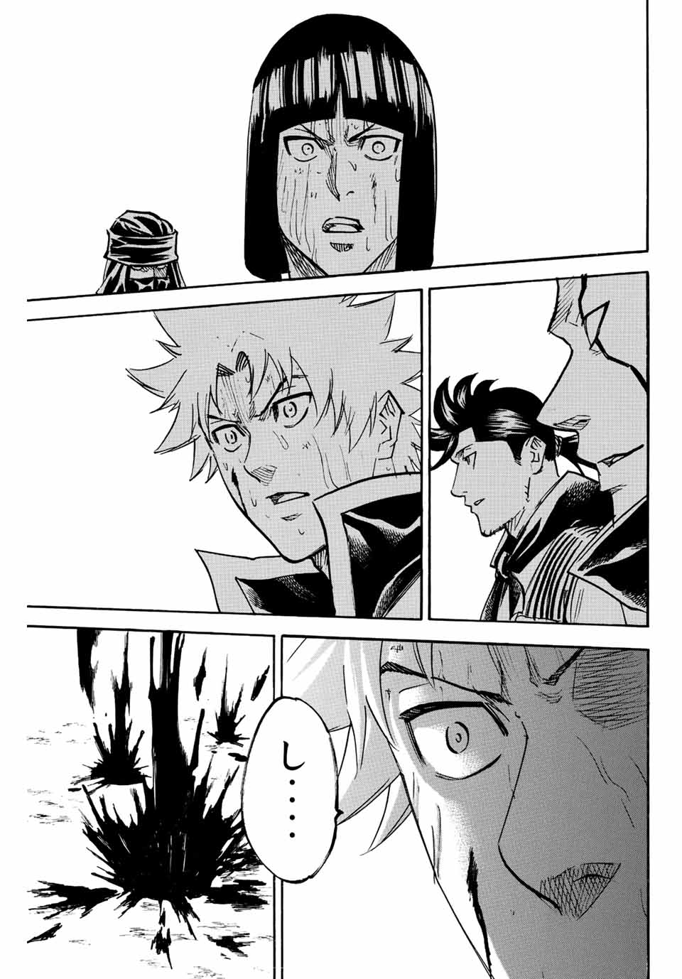 GAMARAN: SHURA - raw - Chapter 201 - https://jpdd.ccdd.to/JPDD/18211405/bvwvjruohfl.jpg