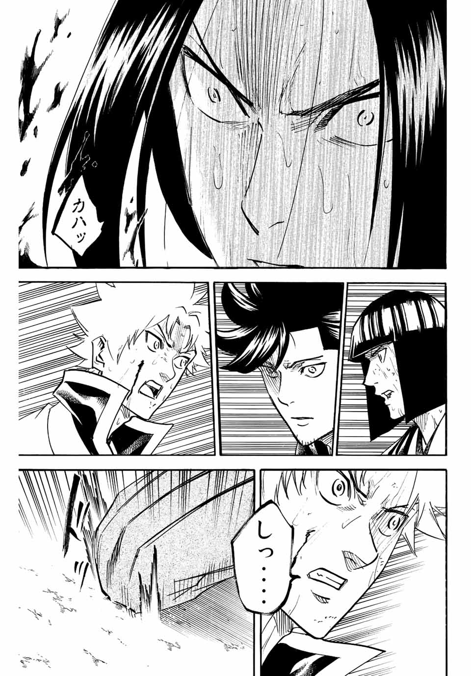 GAMARAN: SHURA - raw - Chapter 202 - https://jpdd.ccdd.to/JPDD/18211405/egz2fvwtxlk.jpg