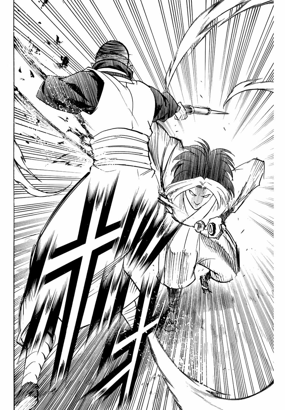 GAMARAN: SHURA - raw - Chapter 204 - https://jpdd.ccdd.to/JPDD/18211405/szp1gi02xia.jpg