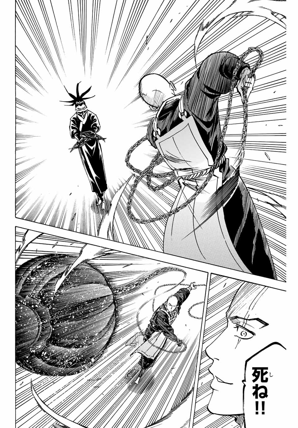 GAMARAN: SHURA - raw - Chapter 199 - https://jpdd.ccdd.to/JPDD/18211405/wgrx5chu423.jpg