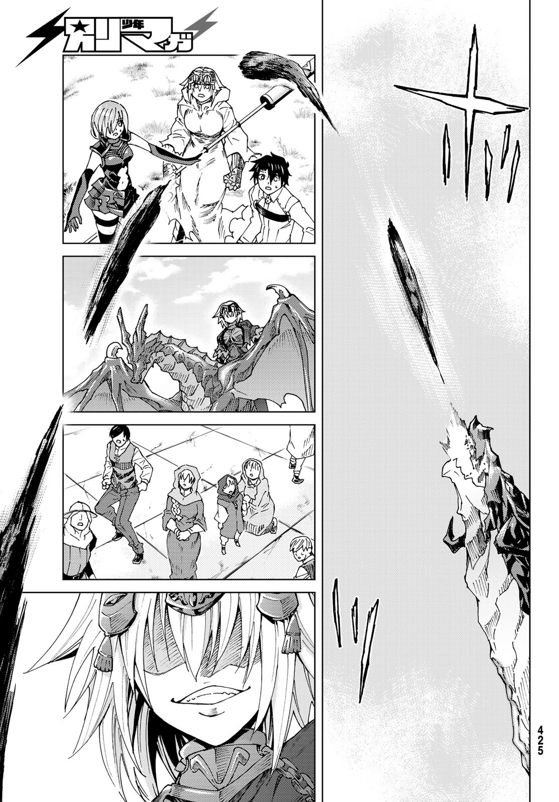 FATE/GRAND ORDER -TURAS RÉALTA - raw - Chapter 7 - https://jpdd.ccdd.to/JPDD/18231405/xpad5cjo0pk.jpg