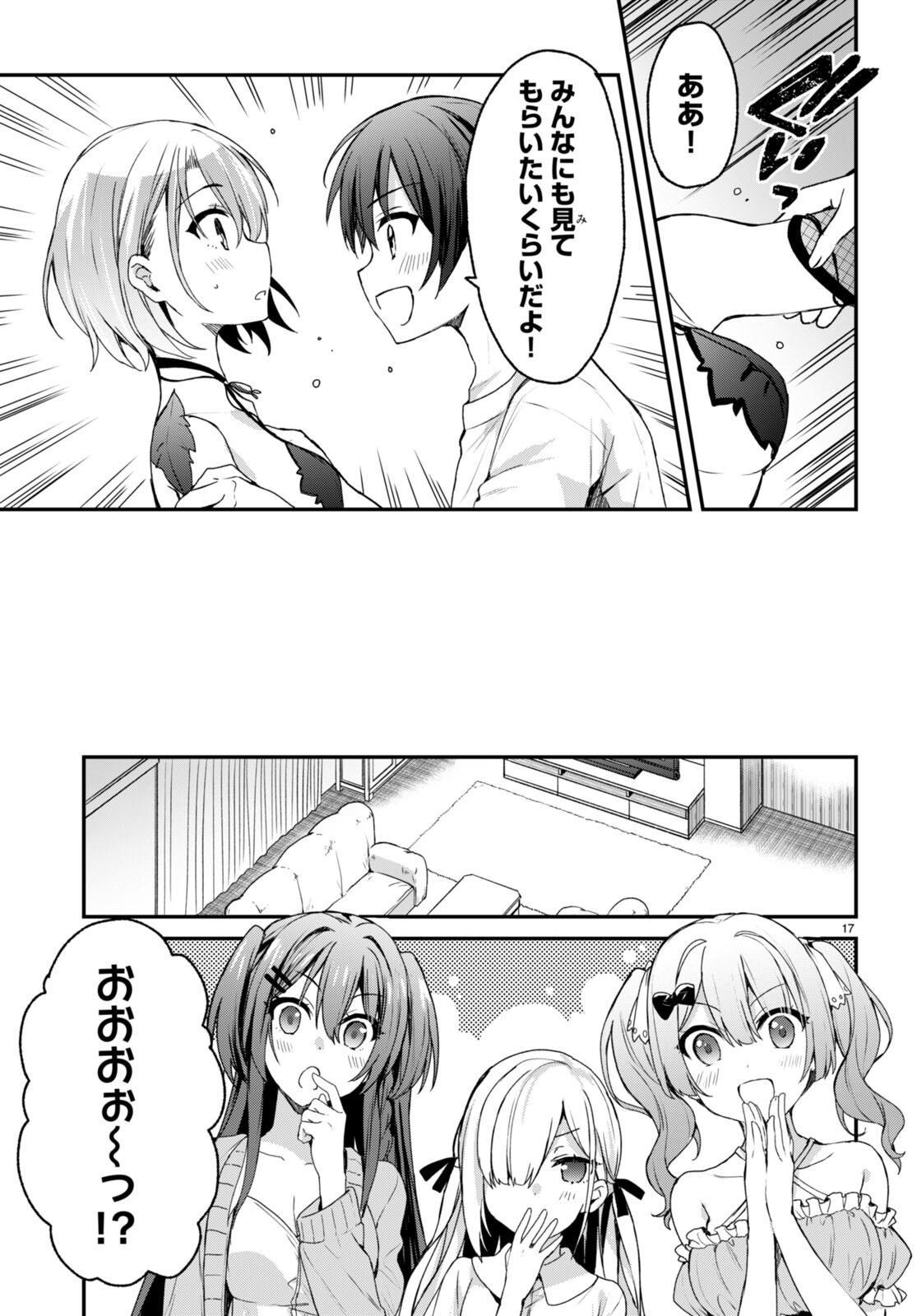 ELF WA YORU WO OMACHIKANE - raw - Chapter 7 - https://jpdd.ccdd.to/JPDD/19011505/5jhh4eocikr.jpg