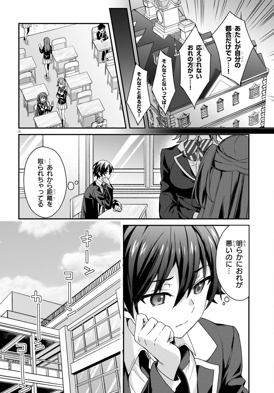 ELF WA YORU WO OMACHIKANE - raw - Chapter 4 - https://jpdd.ccdd.to/JPDD/19011505/h3gs3g2qotz.jpg