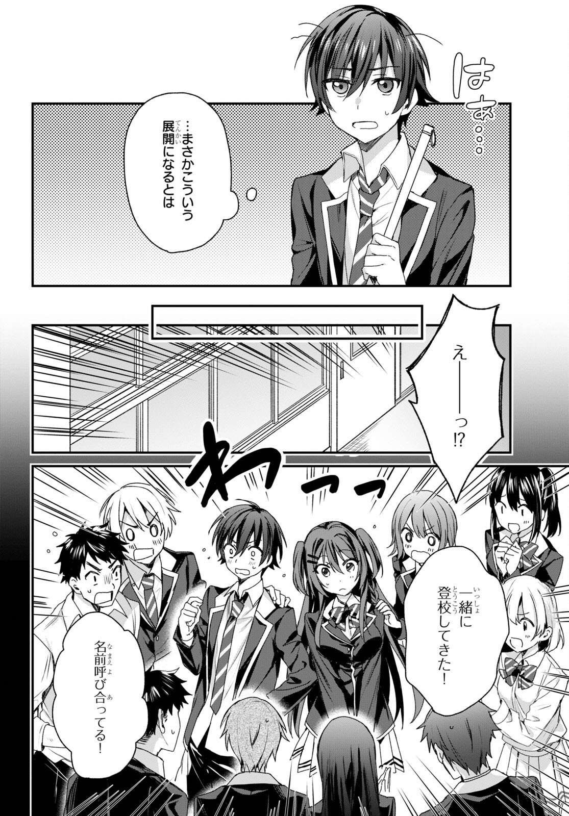 ELF WA YORU WO OMACHIKANE - raw - Chapter 5 - https://jpdd.ccdd.to/JPDD/19011505/qyz5gba0oyp.jpg