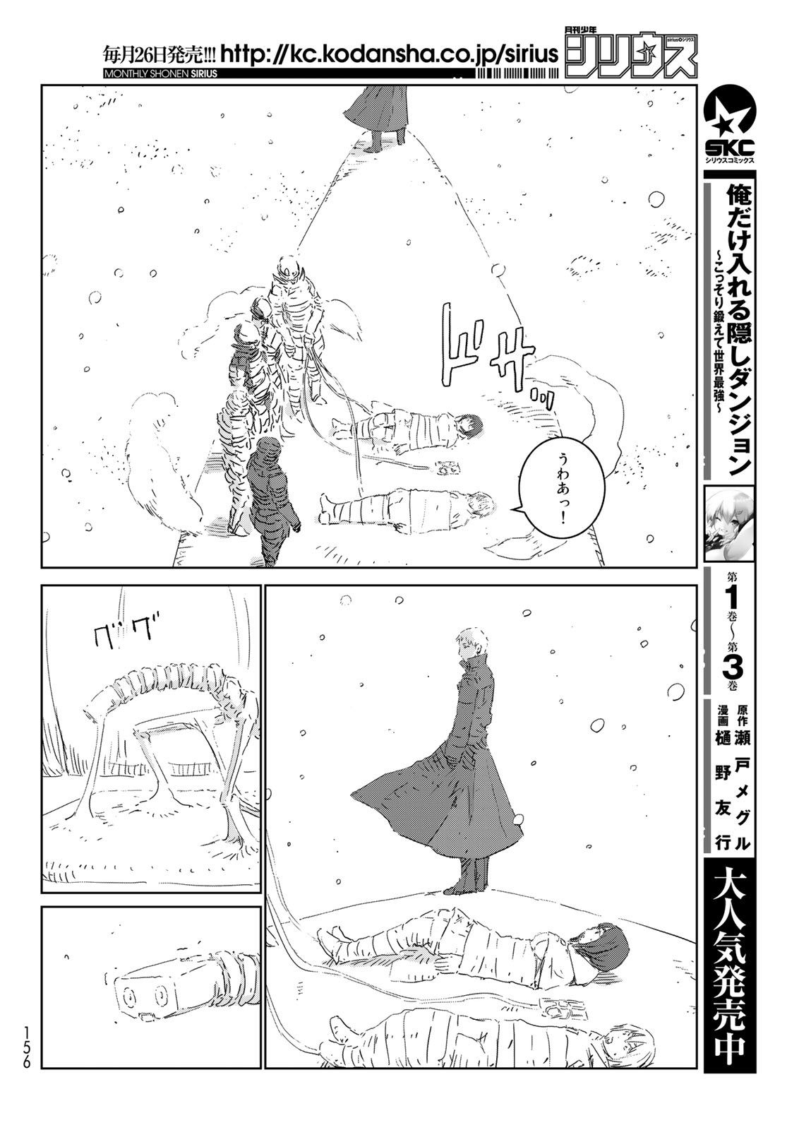 NINGYOU NO KUNI - raw - Chapter 35 - https://jpdd.ccdd.to/JPDD/19021505/ejugbhp0ppn.jpg