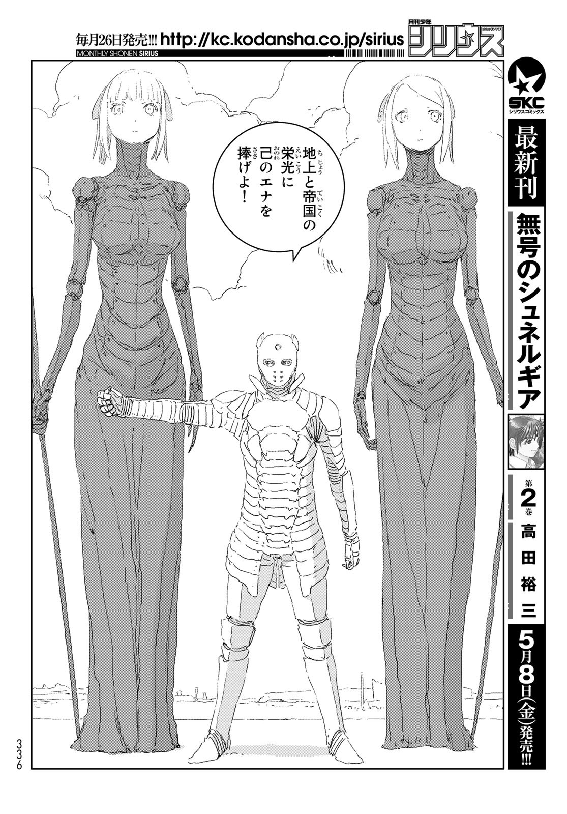 NINGYOU NO KUNI - raw - Chapter 38 - https://jpdd.ccdd.to/JPDD/19021505/hdfxcyaqmzn.jpg