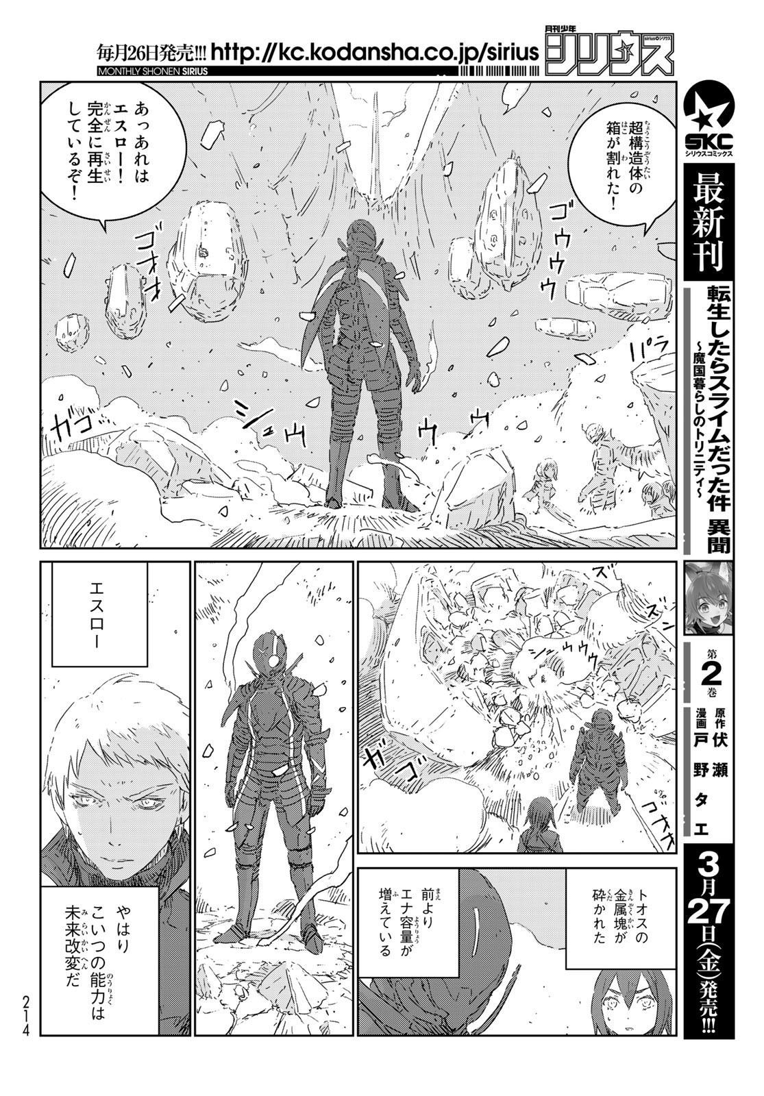 NINGYOU NO KUNI - raw - Chapter 36 - https://jpdd.ccdd.to/JPDD/19021505/hsuqh5caxdw.jpg