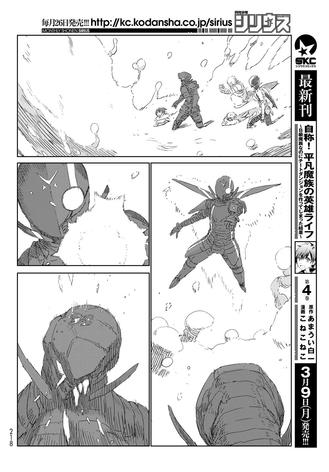 NINGYOU NO KUNI - raw - Chapter 36 - https://jpdd.ccdd.to/JPDD/19021505/udsteexpskr.jpg