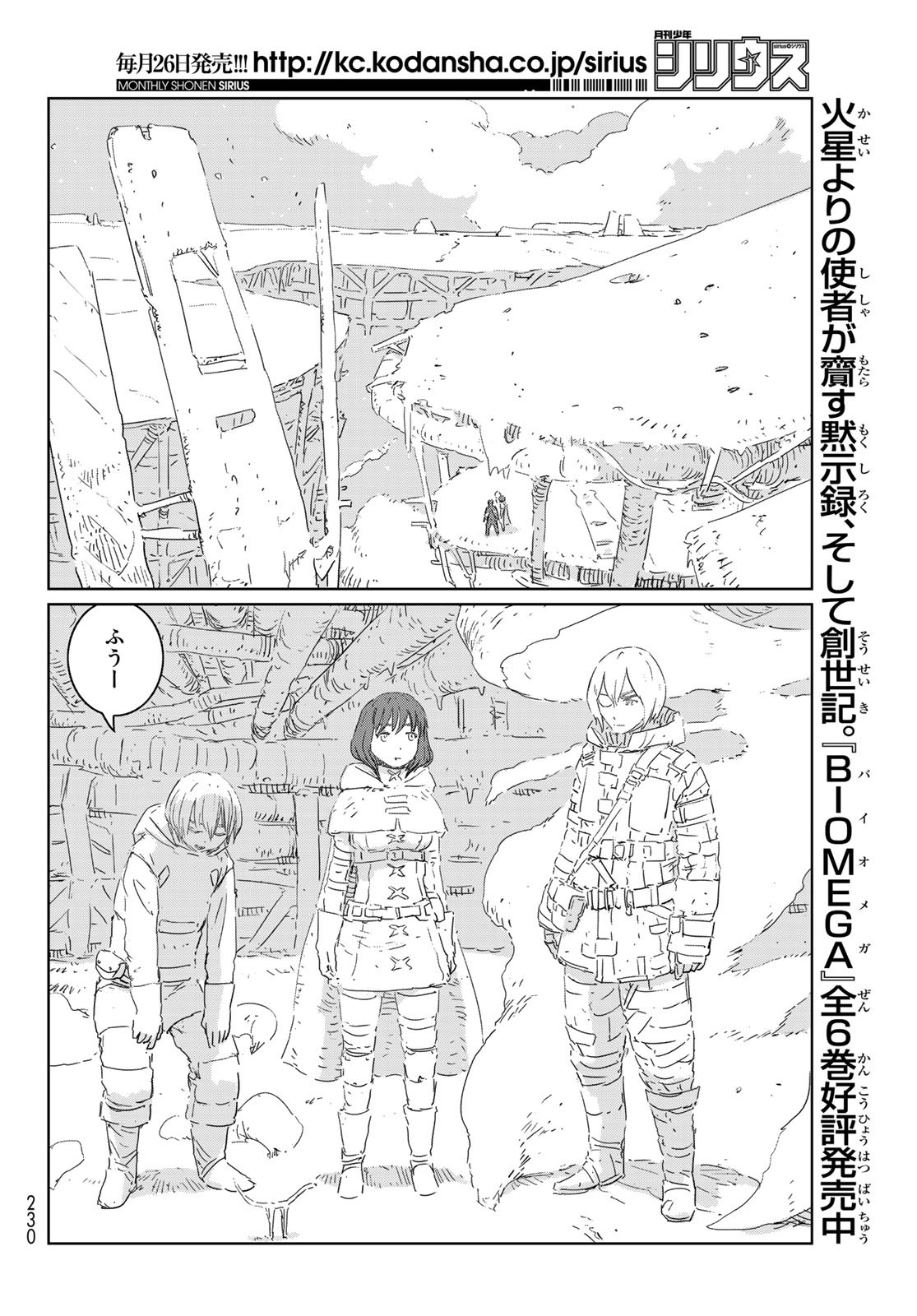 NINGYOU NO KUNI - raw - Chapter 36 - https://jpdd.ccdd.to/JPDD/19021505/z0vzrgvphio.jpg