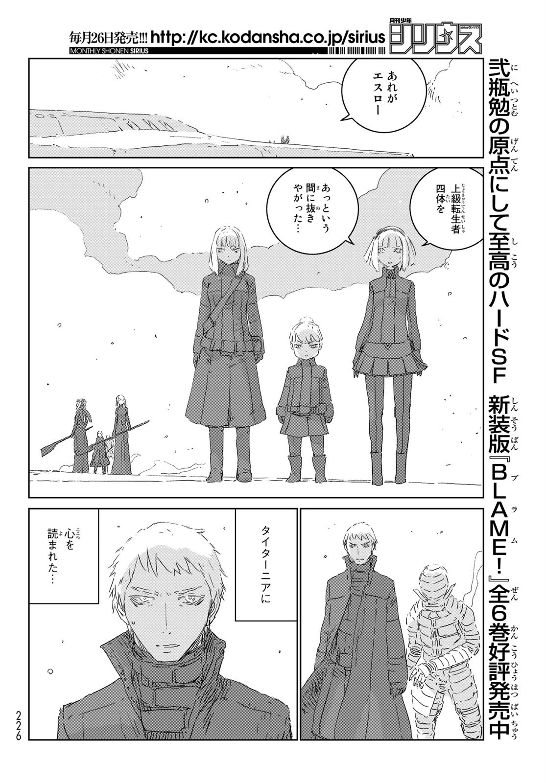NINGYOU NO KUNI - raw - Chapter 36 - https://jpdd.ccdd.to/JPDD/19021505/zqeihm4xu0x.jpg