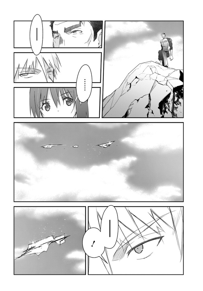 DEFEATING THE DEMON LORDS A CINCH (IF YOU HAVE A RINGER) (MANGA) - raw - Chapter 38 - https://jpdd.ccdd.to/JPDD/19041505/dgeb1jdmxob.jpg