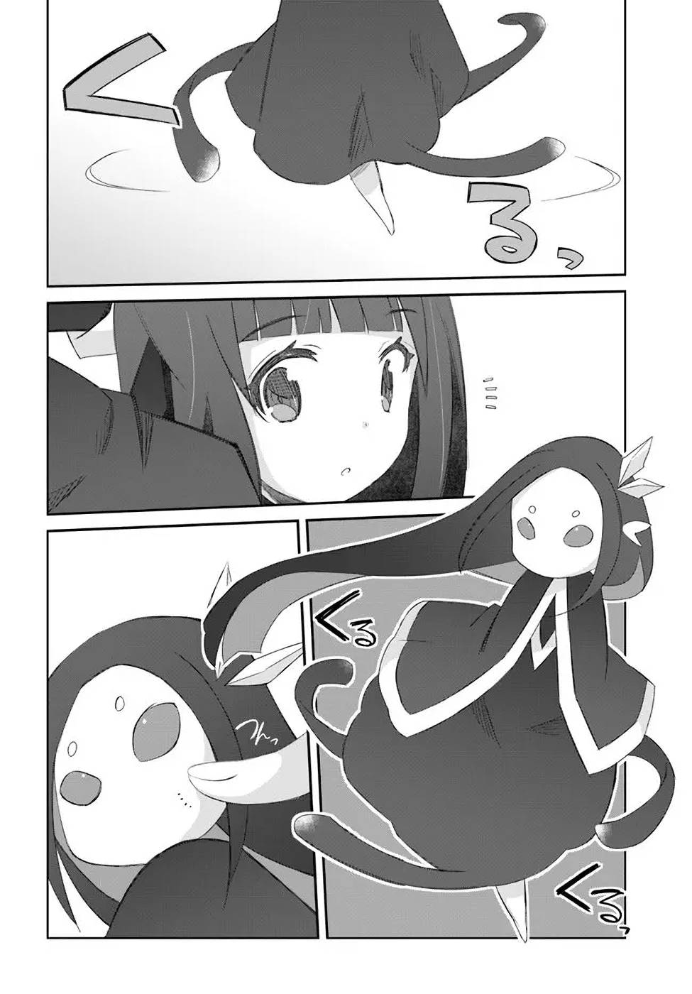 DEFEATING THE DEMON LORDS A CINCH (IF YOU HAVE A RINGER) (MANGA) - raw - Chapter 33 - https://jpdd.ccdd.to/JPDD/19041505/fyp1dggchid.jpg