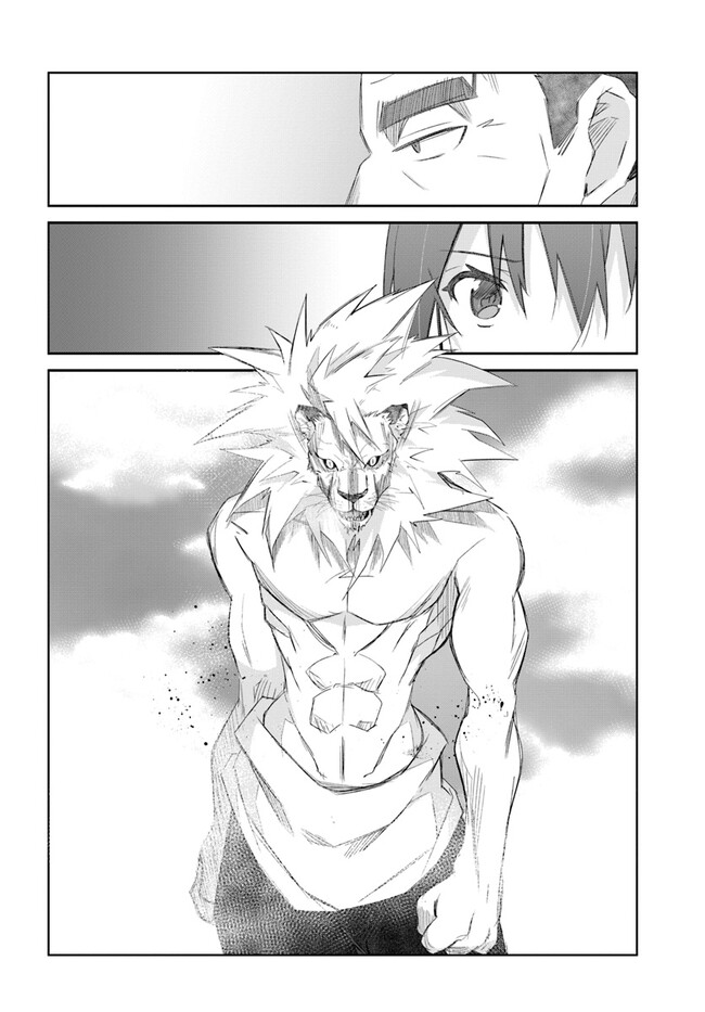 DEFEATING THE DEMON LORDS A CINCH (IF YOU HAVE A RINGER) (MANGA) - raw - Chapter 40 - https://jpdd.ccdd.to/JPDD/19041505/gapubghxqyi.jpg