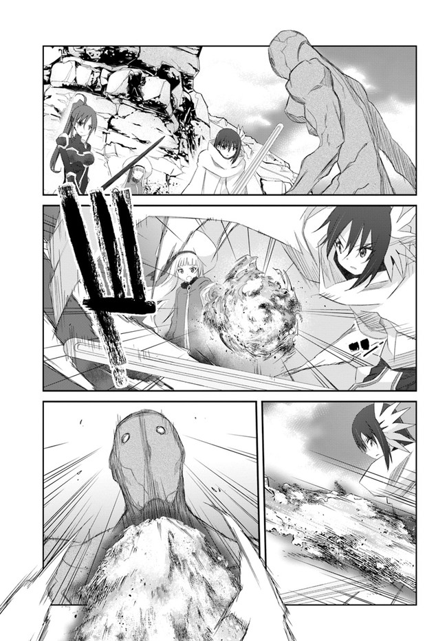 DEFEATING THE DEMON LORDS A CINCH (IF YOU HAVE A RINGER) (MANGA) - raw - Chapter 34 - https://jpdd.ccdd.to/JPDD/19041505/i3niim4of3m.jpg
