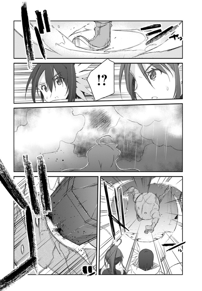 DEFEATING THE DEMON LORDS A CINCH (IF YOU HAVE A RINGER) (MANGA) - raw - Chapter 36 - https://jpdd.ccdd.to/JPDD/19041505/njkql3o2bw3.jpg