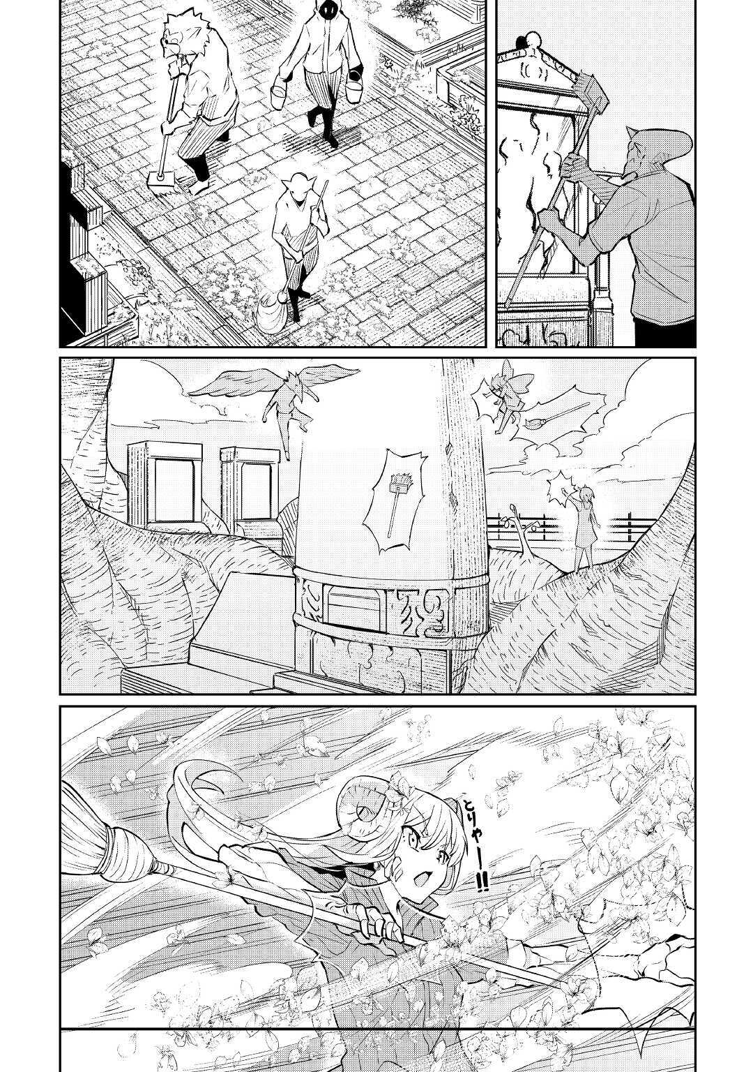 ISEKAI TENSEI - raw - Chapter 5 - https://jpdd.ccdd.to/JPDD/19061505/yfj2squ4odu.jpg
