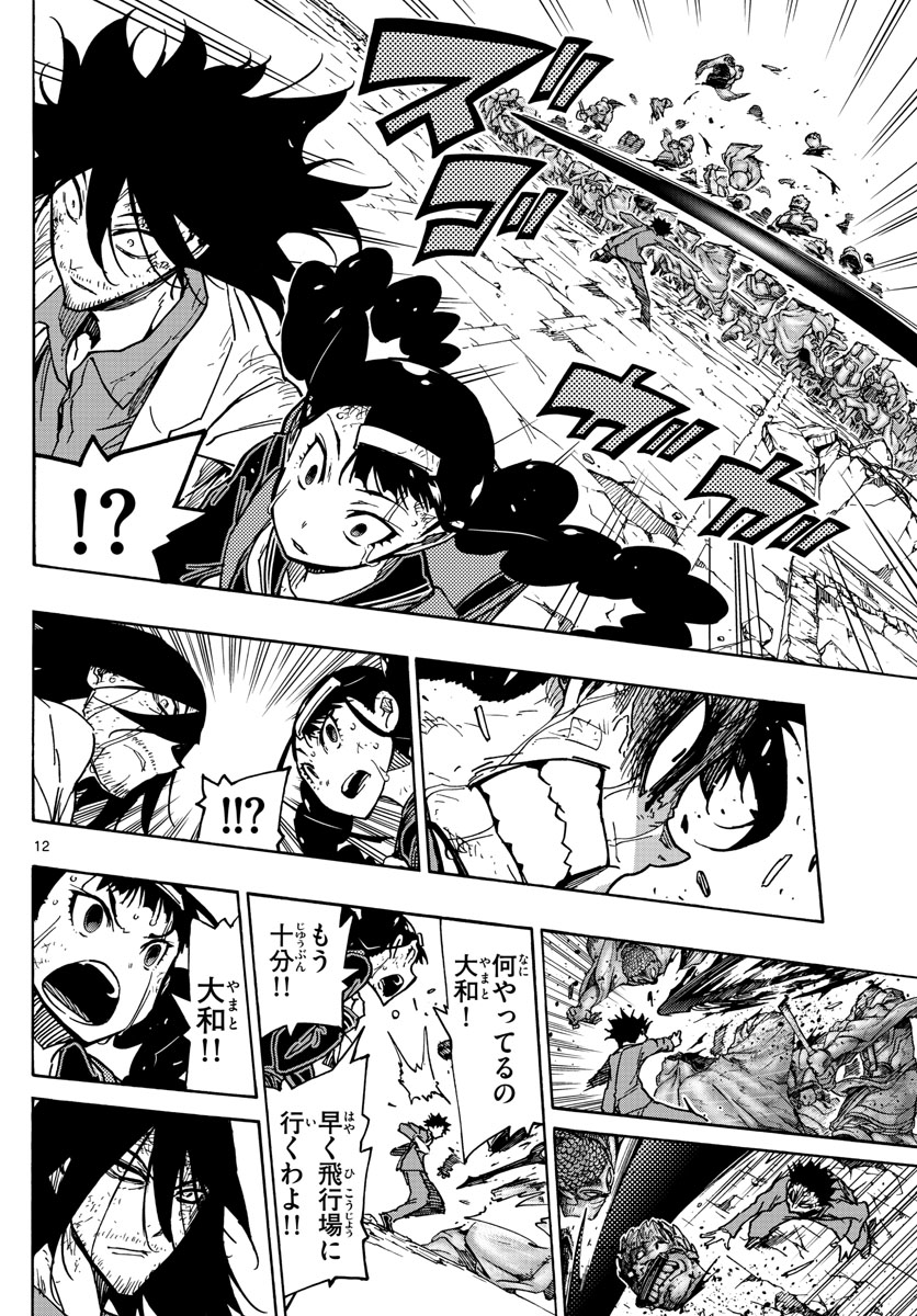 AFTER THE .... - raw - Chapter 52 - https://jpdd.ccdd.to/JPDD/19071505/0phpyot2qu1.jpg