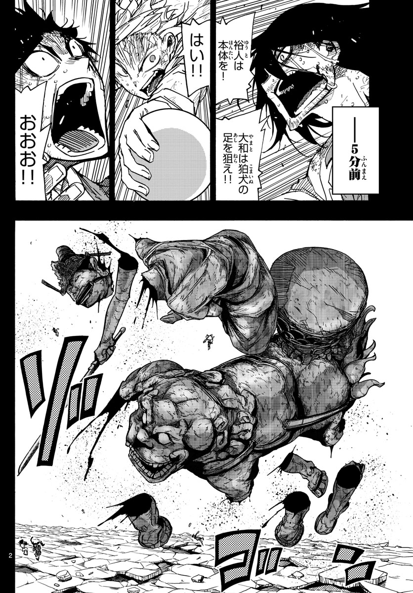 AFTER THE .... - raw - Chapter 52 - https://jpdd.ccdd.to/JPDD/19071505/3lenua3bzia.jpg