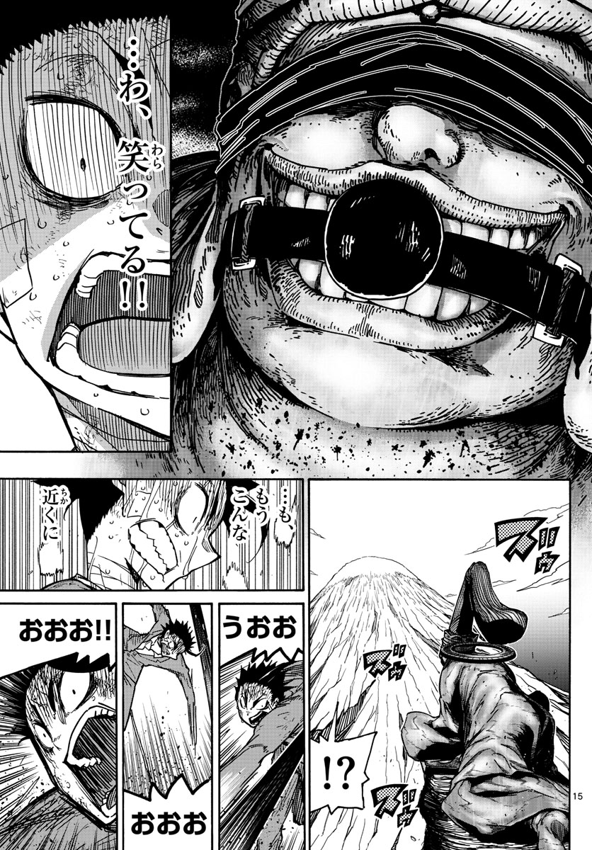 AFTER THE .... - raw - Chapter 54 - https://jpdd.ccdd.to/JPDD/19071505/4koa5e3gojd.jpg