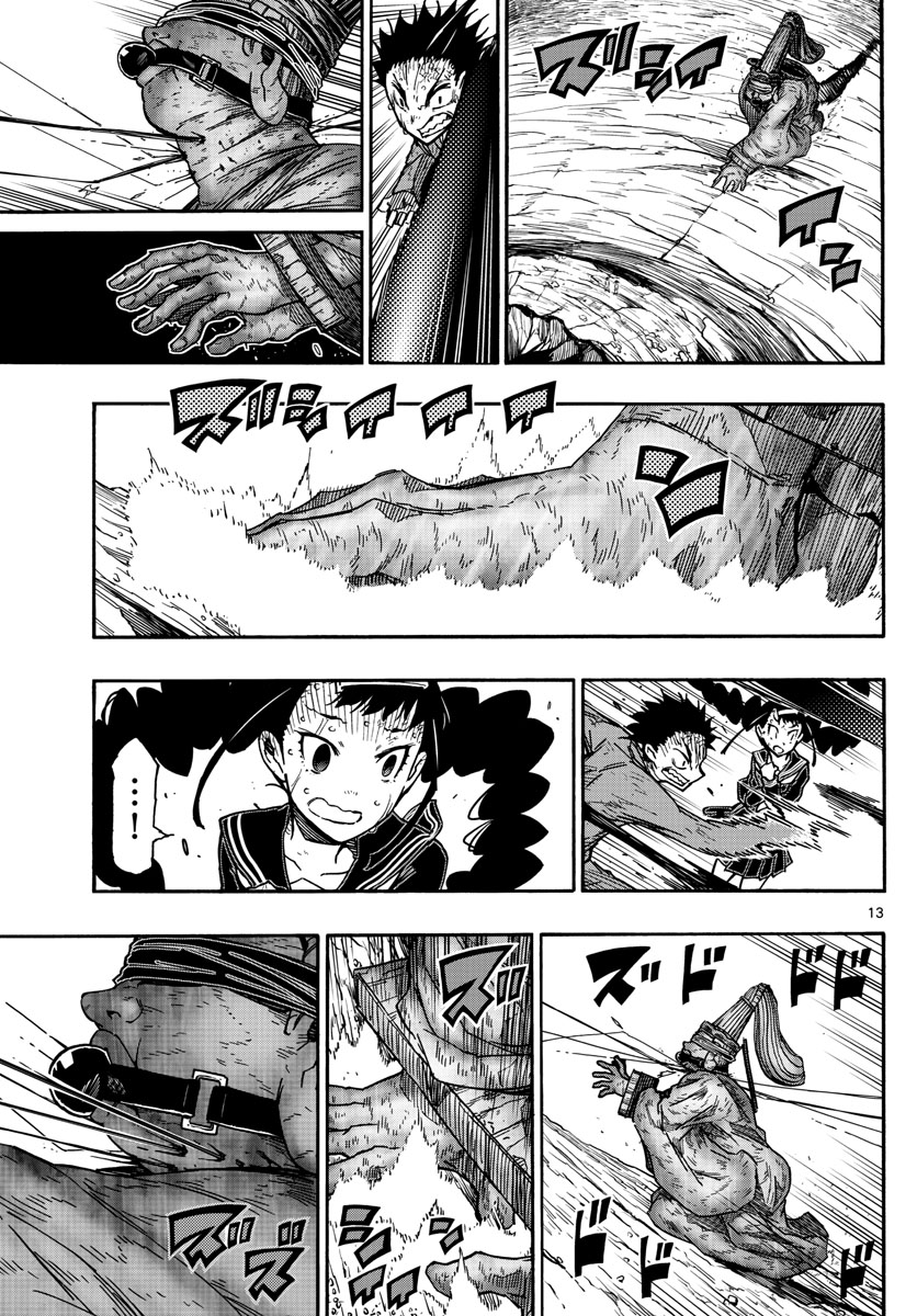AFTER THE .... - raw - Chapter 54 - https://jpdd.ccdd.to/JPDD/19071505/4uzmrv5qhlp.jpg